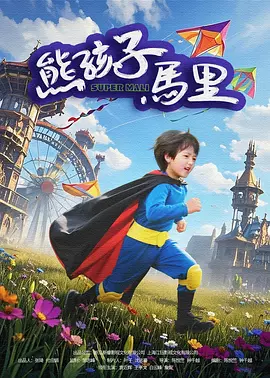 国产精品1区2区