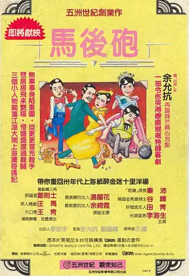 我的美丽的妻子