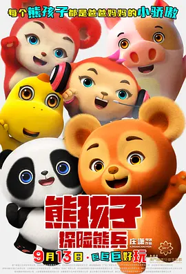 捆绑xxhdbdsmvk视频