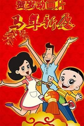 电视直播
