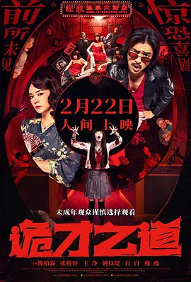 男人猛躁进女人视频免费
