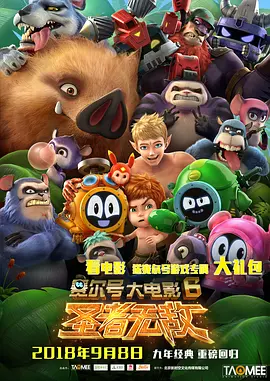 《甜咸之间》发布角色剧照 电影《甜咸之间》正在热映！