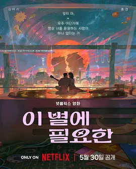 国产a免费视频