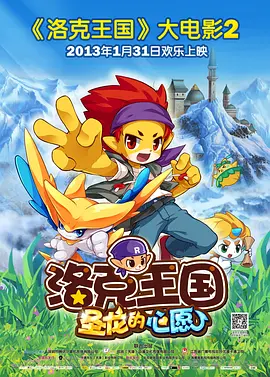 公主被乞丐强了高h