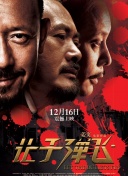 如今的电影市场，“理性”已经成为关键词，观众不再为营销手段所迷惑，创作者也是时候真正回归到电影的内容本身。