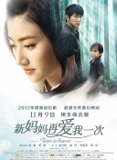 今天的良晨及日