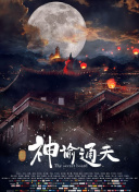 亚洲色图偷拍