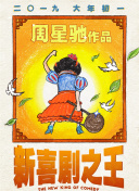 野女孩