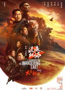 四虎澳门永久8848在线影院