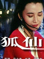 亚洲乱码一区二区三区在线观看