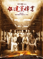 婷婷色激情