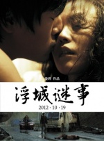 偷尝禁果合集高h文