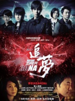 亚洲影院污污.