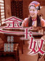 同船爱歌