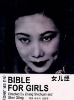 大黑人巨大荫蒂大交女人