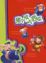 国产亚洲人成网站观看