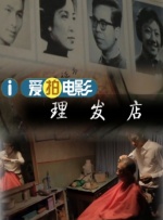 诱惑的姨母