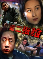 日韩一区二区在线播放