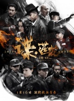 在《对话》栏目对《飞驰人生3》总制片人李雯雯和B组导演马林…… 飞驰人生3专访李雯雯 春节档佳作热映 2026春节档票房突破30亿元！