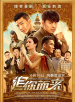 我要看一级大片