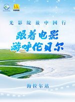 原神污漫