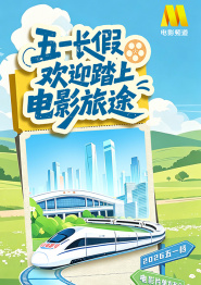 教室里的诱惑