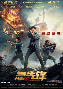 chinesespanking视频