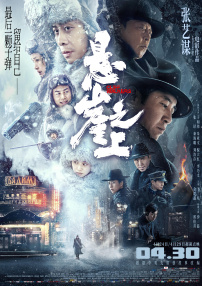 人妻hold不住