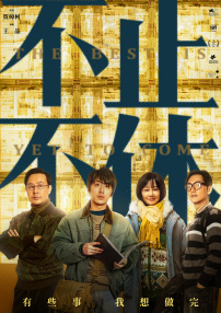 狠狠干网