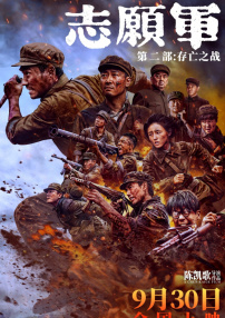 《甜咸之间》发布角色剧照 电影《甜咸之间》正在热映！