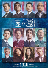 久久国产精品91