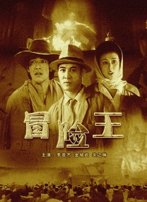 精品一区二区三区在线观看