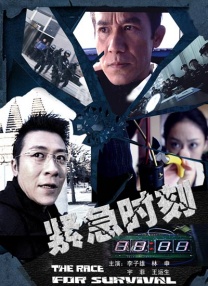 日韩在线播放全免费