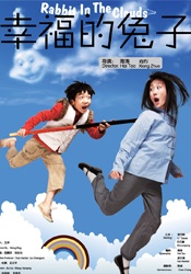 91蜜桃免费