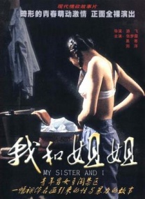 女人特黄大aaaaaa大片