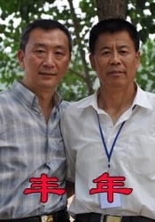 久草在线视频首页
