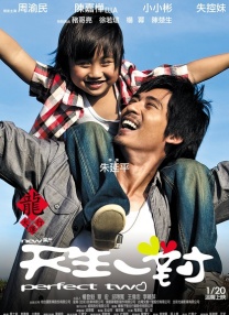 甄子丹《天龙八部之乔峰传》香港首映 王晶等力挺 2023-01-17 近日，电影《天龙八部之乔峰传》在中国香港举行首映礼。