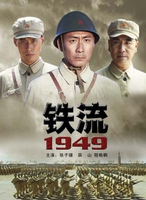 外星也难民第五季在线观看