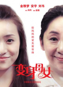 亚洲国产成人精品女人久久久