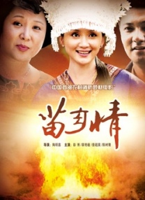 迈克尔·法斯宾德、艾丽西卡·维坎德、Derek Cianfrance等人出席。