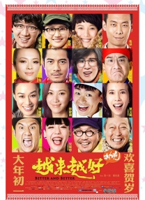 操操碰