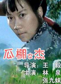 99在线国产