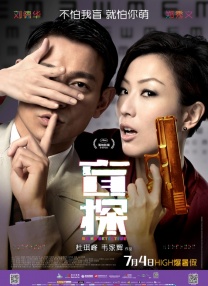 周末情侣