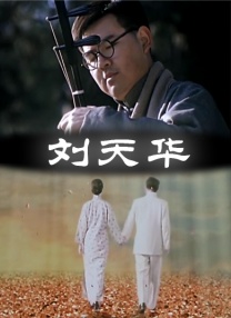 梦精爱梦中的女人