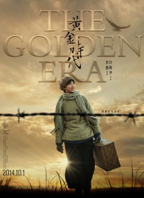 女性生活频道Story On从11月24日到12月5日进行了为期12天的问卷调查，评选出年度“超级妈妈”、“超级夫妇”和“超级宝贝”。