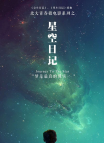 巨大E杯王