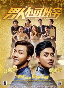 亚洲高清免费观看
