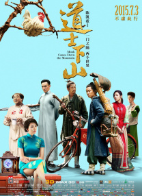 3月3日-3月9日，“电影频道M指数”热映影片传播热度榜前6位依次为：①《哪吒之魔童闹海》传播指数95.