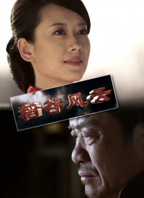 跨国恋情
