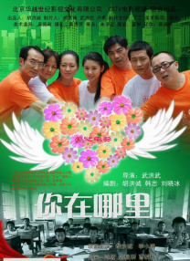 绑架案事件